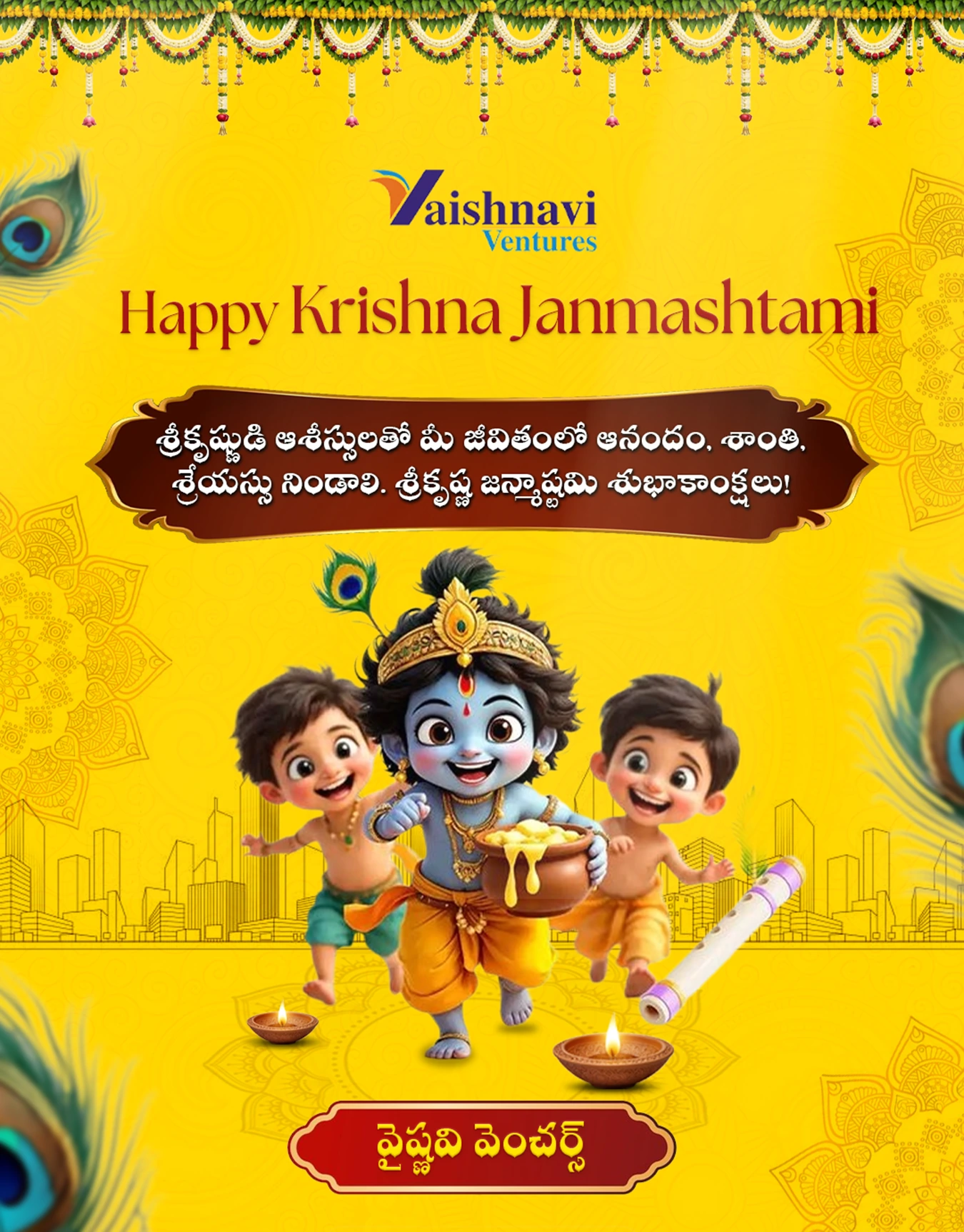 Vaishnavi Ventures — campaign still